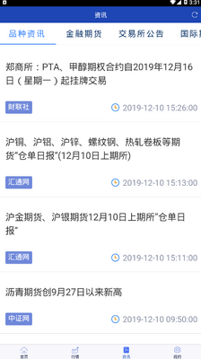 ����ڻ�ͨapp��ͼ2