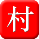 �������������罻����1.11 ��׿��