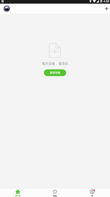 �������ܿ���������ͼ2