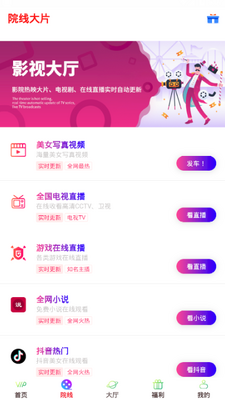 ��ݮ��Ƶ�������ֻ����ͼ1