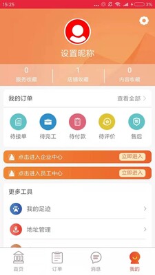 81890����ͨapp��ͼ0