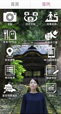 Խǰ�Ӻ�app��ͼ0