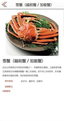 Խǰ�Ӻ�app��ͼ1