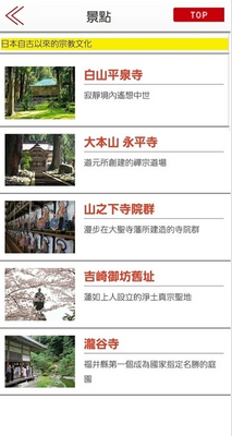 Խǰ�Ӻ�app��ͼ3