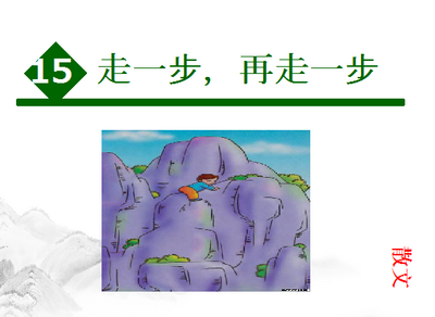 ��һ������һ��ppt��ͼ0