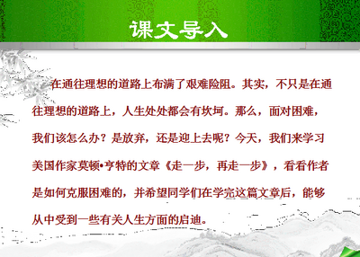 ��һ������һ��ppt��ͼ1