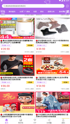���ӽ�ʡǮ��ȯ������ͼ1