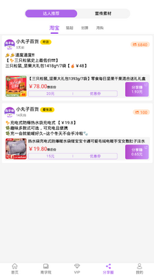 ���ӽ�ʡǮ��ȯ������ͼ3