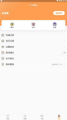 �ֶ����Ļ��Ķ�app��ͼ3