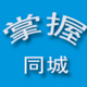 ����ͬ�Ǳ��������ֻ���0.0.31 ��׿��