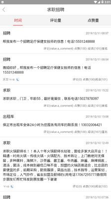 ����ͬ�Ǳ��������ֻ����ͼ1