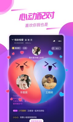 Cool��������app��ͼ1