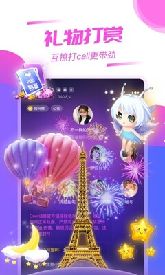 Cool��������app��ͼ3