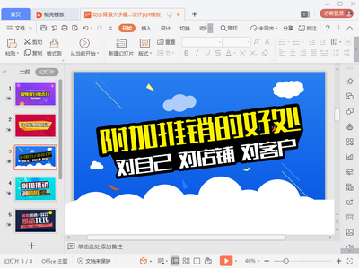 ��̬��������ҵ������ppt��ͼ1
