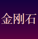 ���ʯʯī��c60ppt���