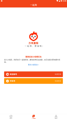 ����ʡǮ����app��ͼ2