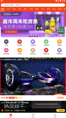 ����ʡǮ����app��ͼ0