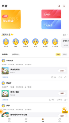 ���±����������app�ֻ����ͼ1