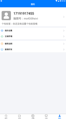 ��ͼ�˴���˼ά����������ͼ2