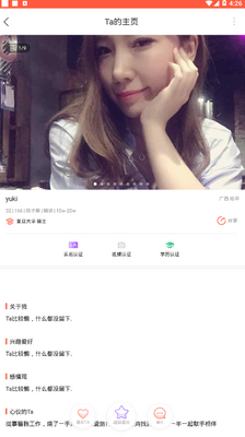ҼҼ������ʵ����ƽ̨��ͼ1