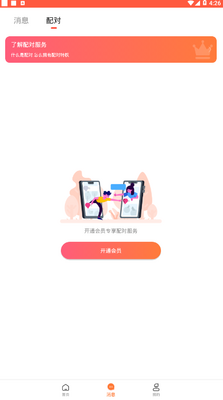 ҼҼ������ʵ����ƽ̨��ͼ2