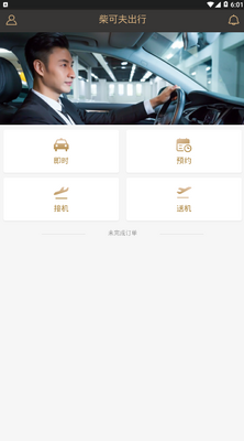 ��ɷ���д�app��ͼ0