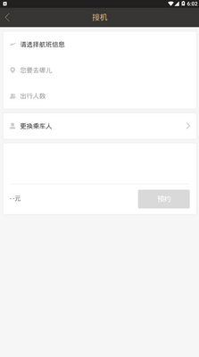 ��ɷ���д�app��ͼ1