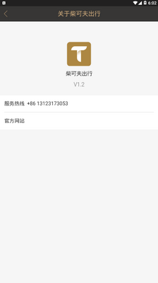 ��ɷ���д�app��ͼ3