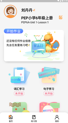 ����Ӣ��ѧϰƽ̨��ͼ0