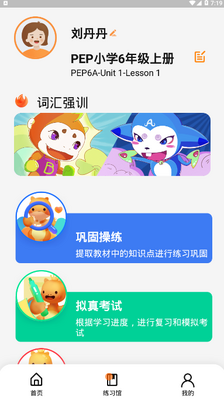 ����Ӣ��ѧϰƽ̨��ͼ1