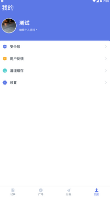 ��İ�罻���콻��������ͼ3