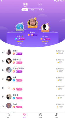 ������������app��ͼ2