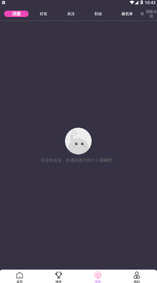 ������������app��ͼ3