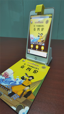 读书瞳人工智能学习软件截图0