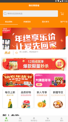 ��ũ���̳ǹ���app��ͼ0