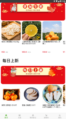 ��ũ���̳ǹ���app��ͼ1