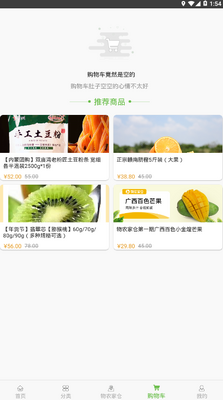 ��ũ���̳ǹ���app��ͼ3