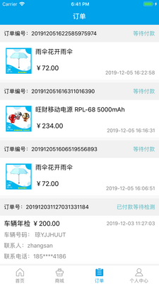 Ҭ�ǳ������������ͼ1