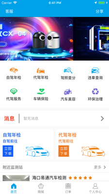 Ҭ�ǳ������������ͼ3