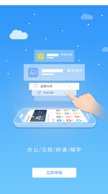 ��У��ʦ��ѧapp��ͼ0