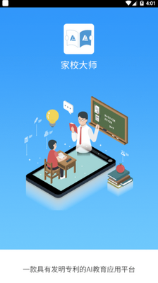 ��У��ʦ��ѧapp��ͼ1
