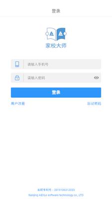 ��У��ʦ��ѧapp��ͼ2