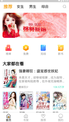 ����С˵ȫ���Ķ�app��ͼ0