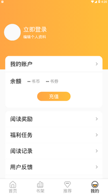 ����С˵ȫ���Ķ�app��ͼ3