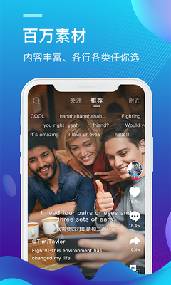 ��������Ӣ���罻ѧϰapp��ͼ1