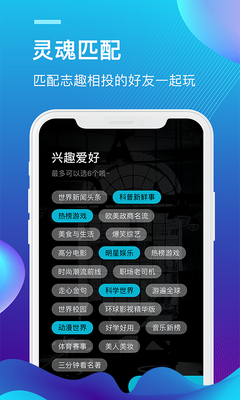 ��������Ӣ���罻ѧϰapp��ͼ2