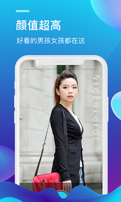 ��������Ӣ���罻ѧϰapp��ͼ3