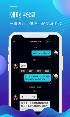 ��������Ӣ���罻ѧϰapp��ͼ0
