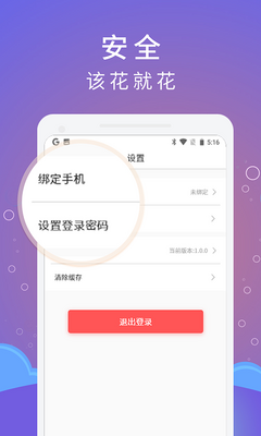 �����۳���app�ֻ����ͼ0