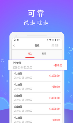 �����۳���app�ֻ����ͼ1